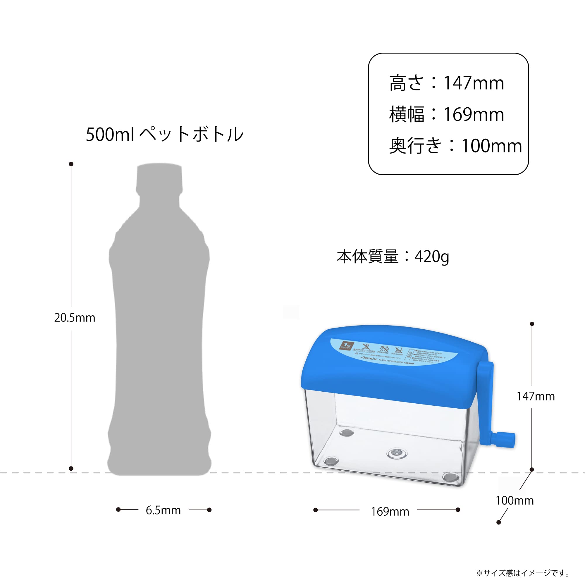 Asmix ハンドシュレッダー HS-50B Amazon | アスカ asmix ハンドシュレッダー HS50B ブルー | 電動